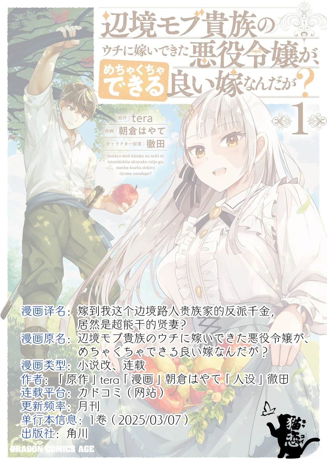 第4话27