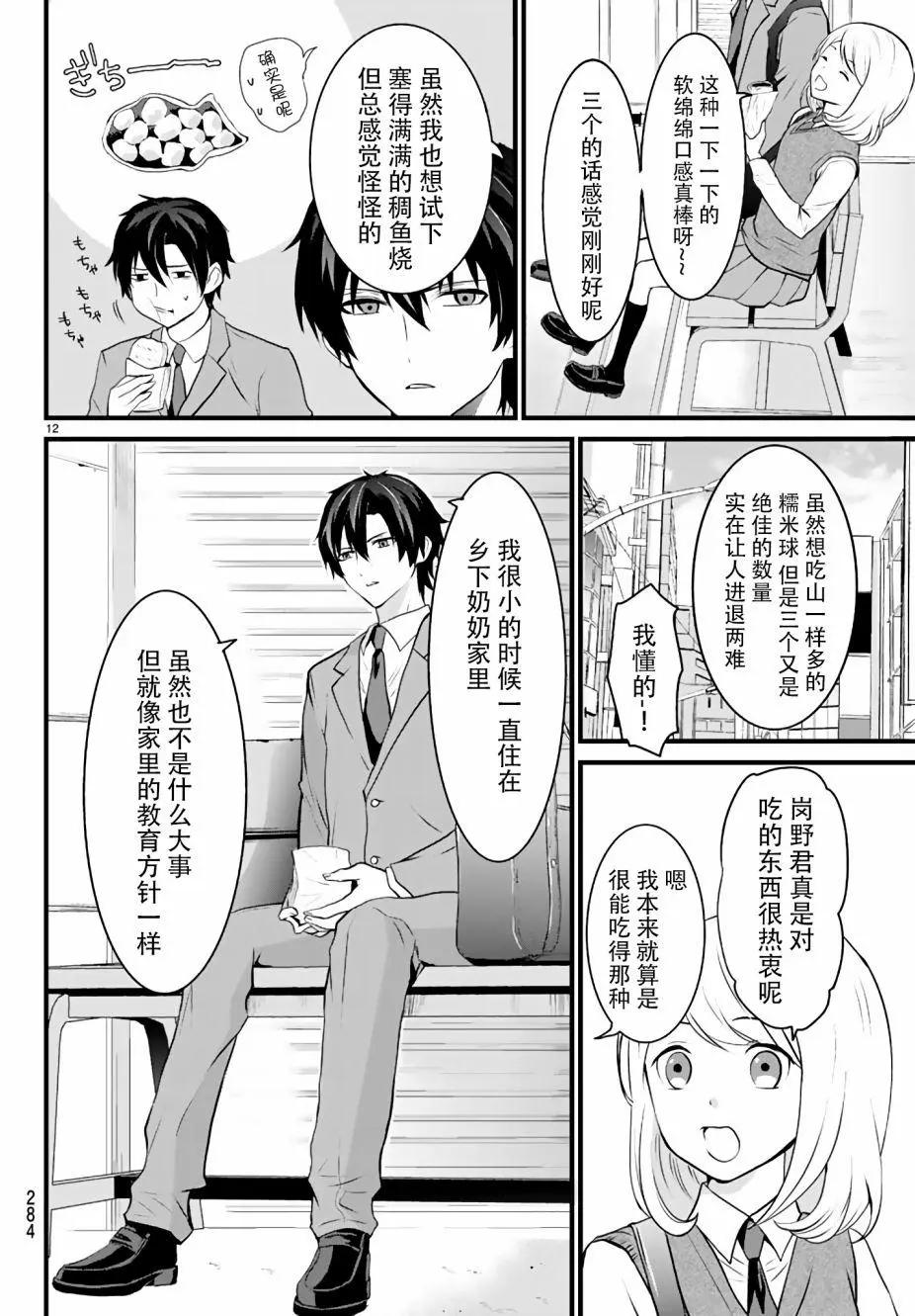 第01回11