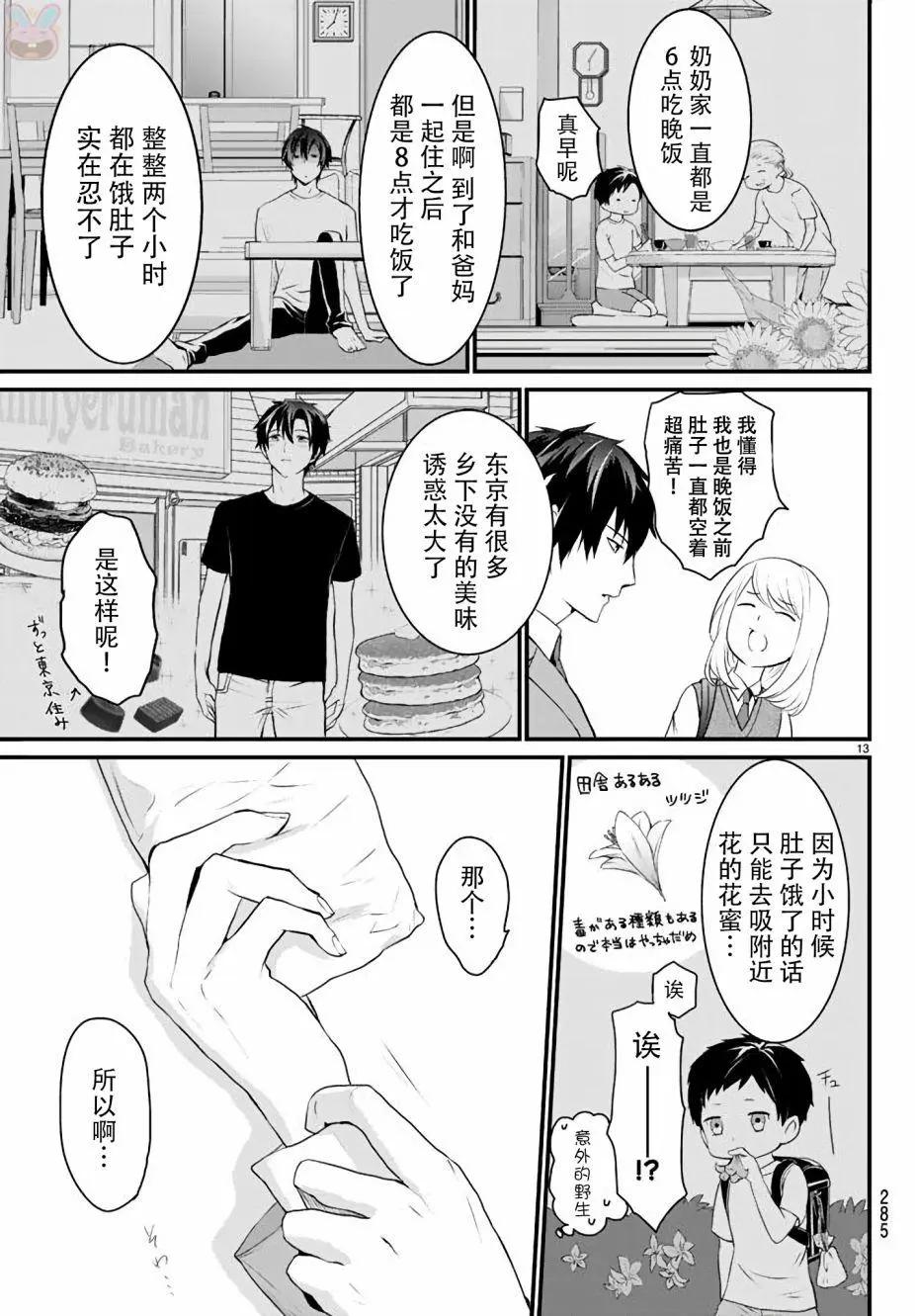 第01回12