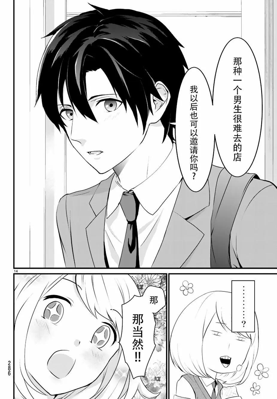 第01回13