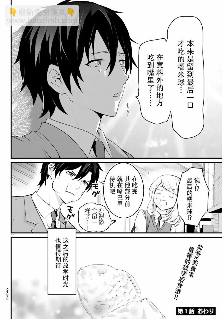 第01回15