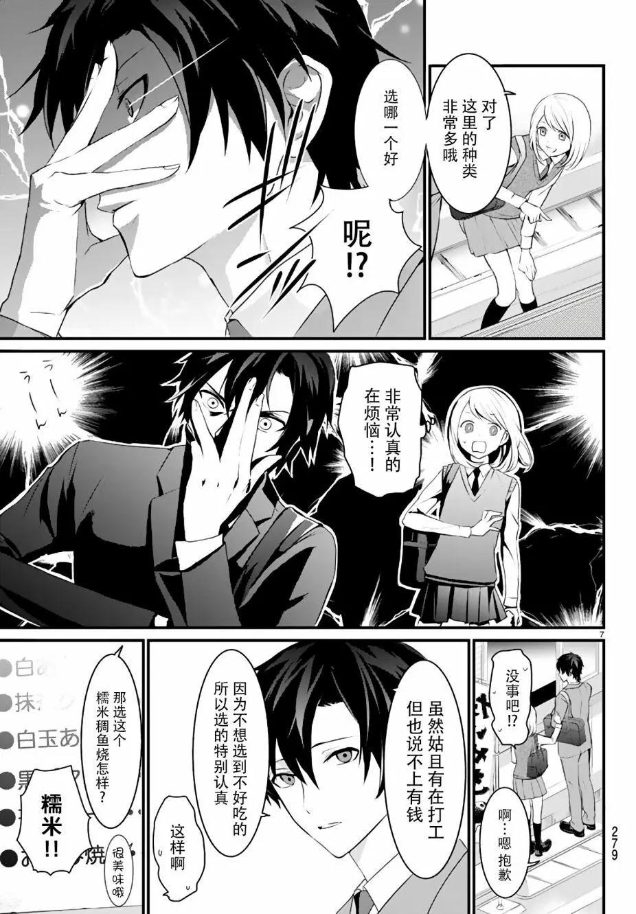 第01回6