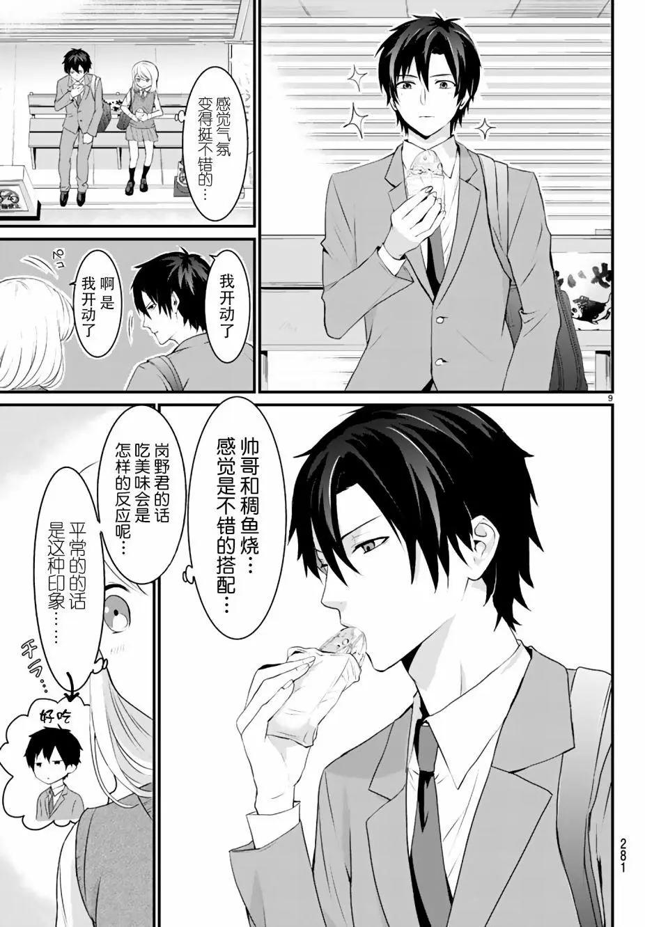 第01回8