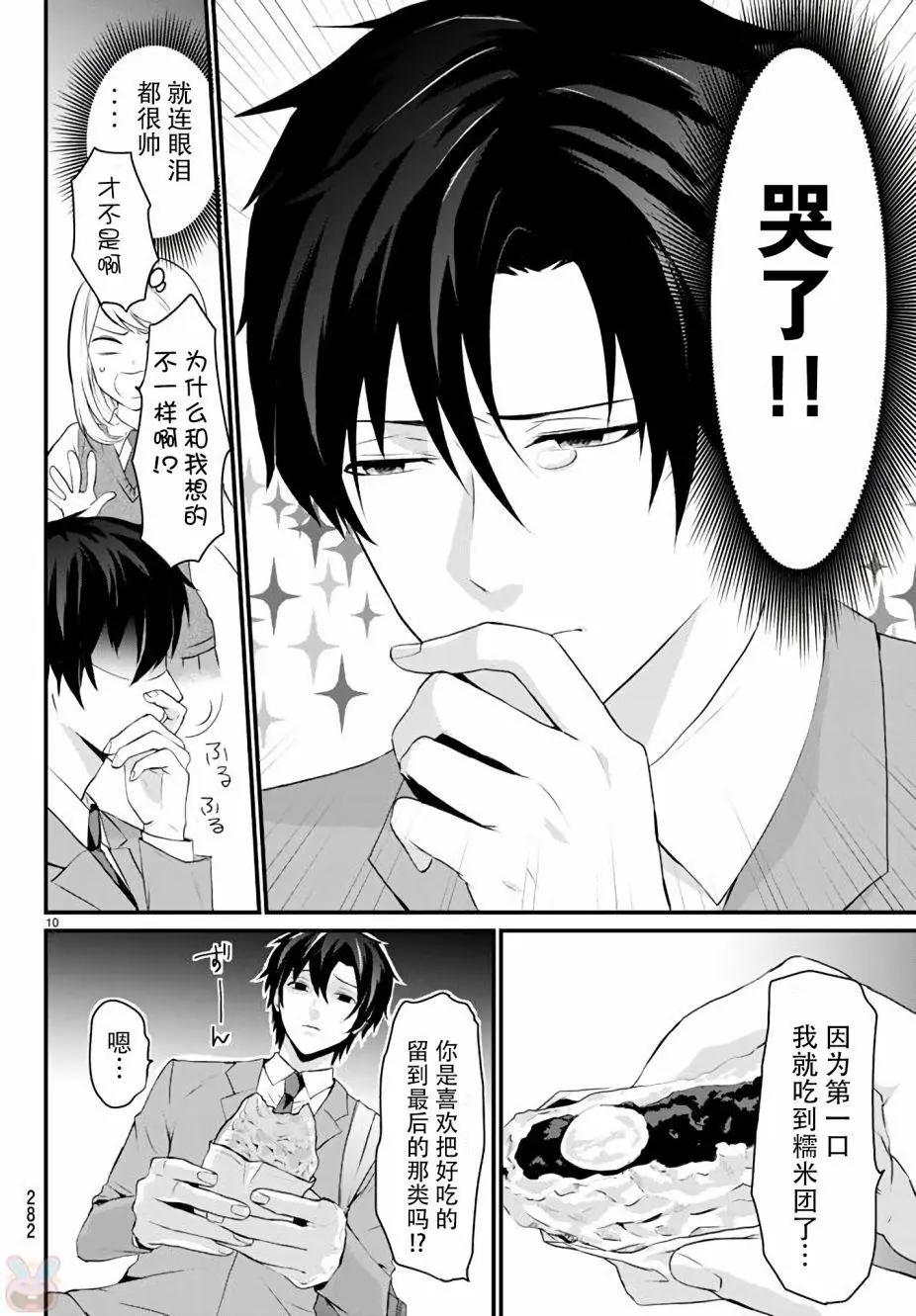 第01回9