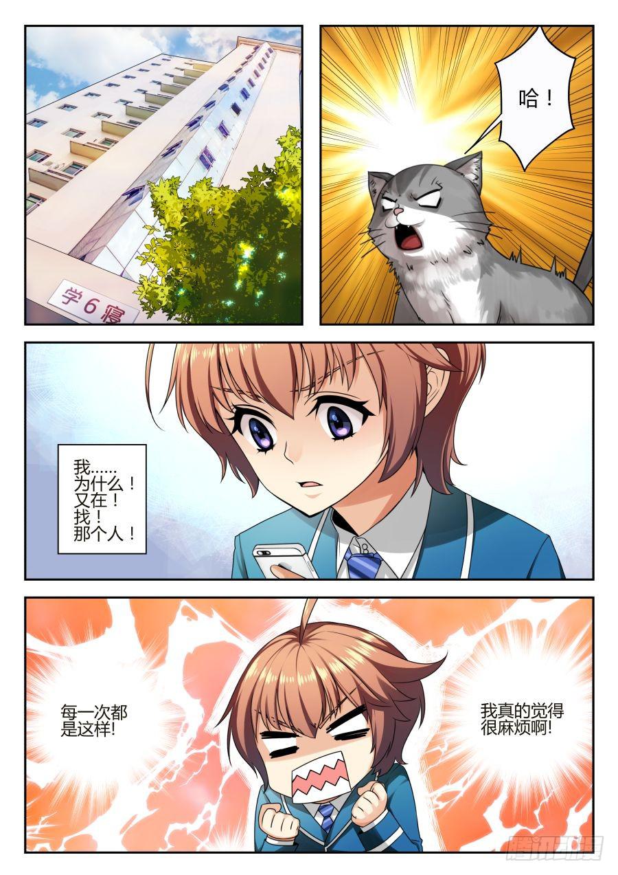 02.每一次都这样麻烦0