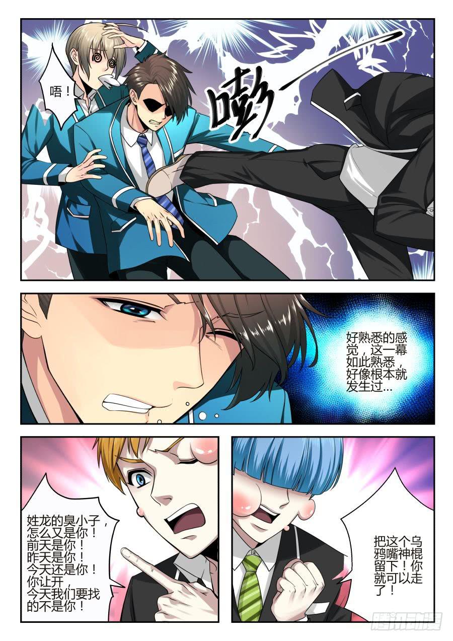 02.每一次都这样麻烦1
