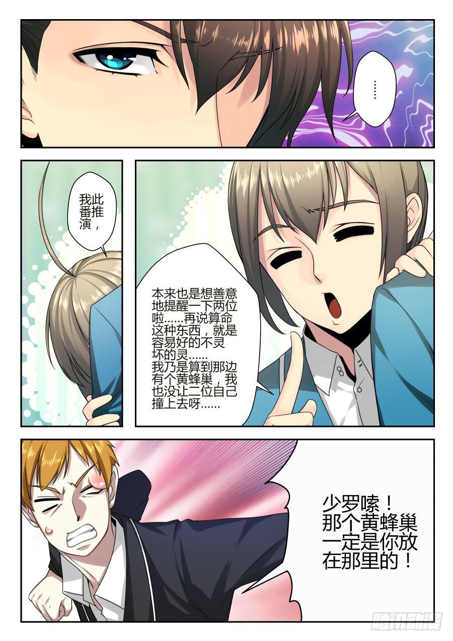 02.每一次都这样麻烦2