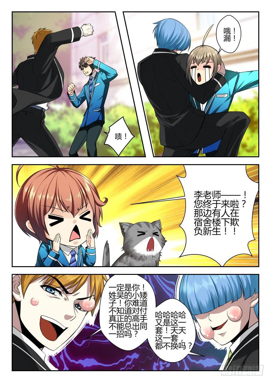 02.每一次都这样麻烦3