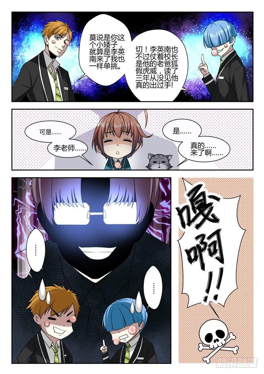02.每一次都这样麻烦4