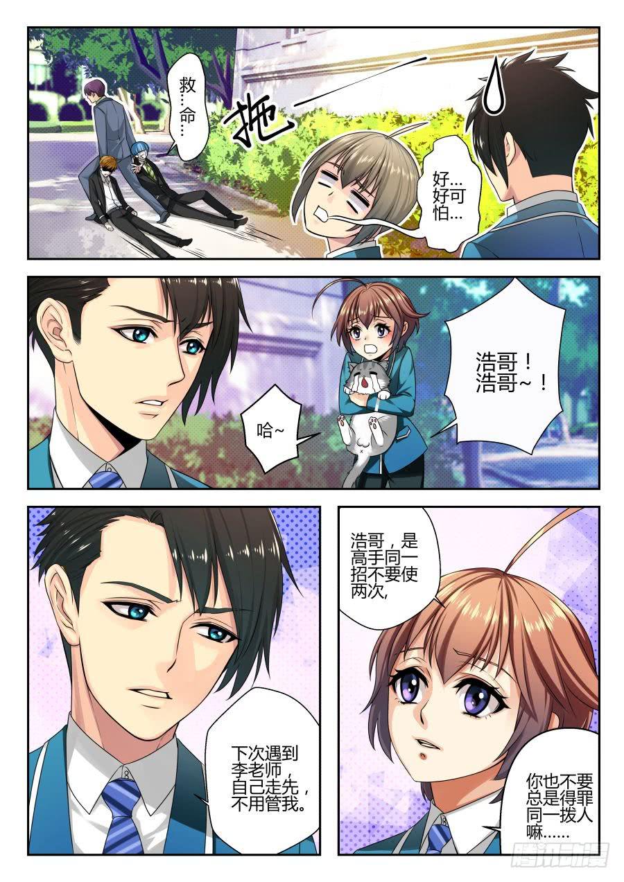 02.每一次都这样麻烦5