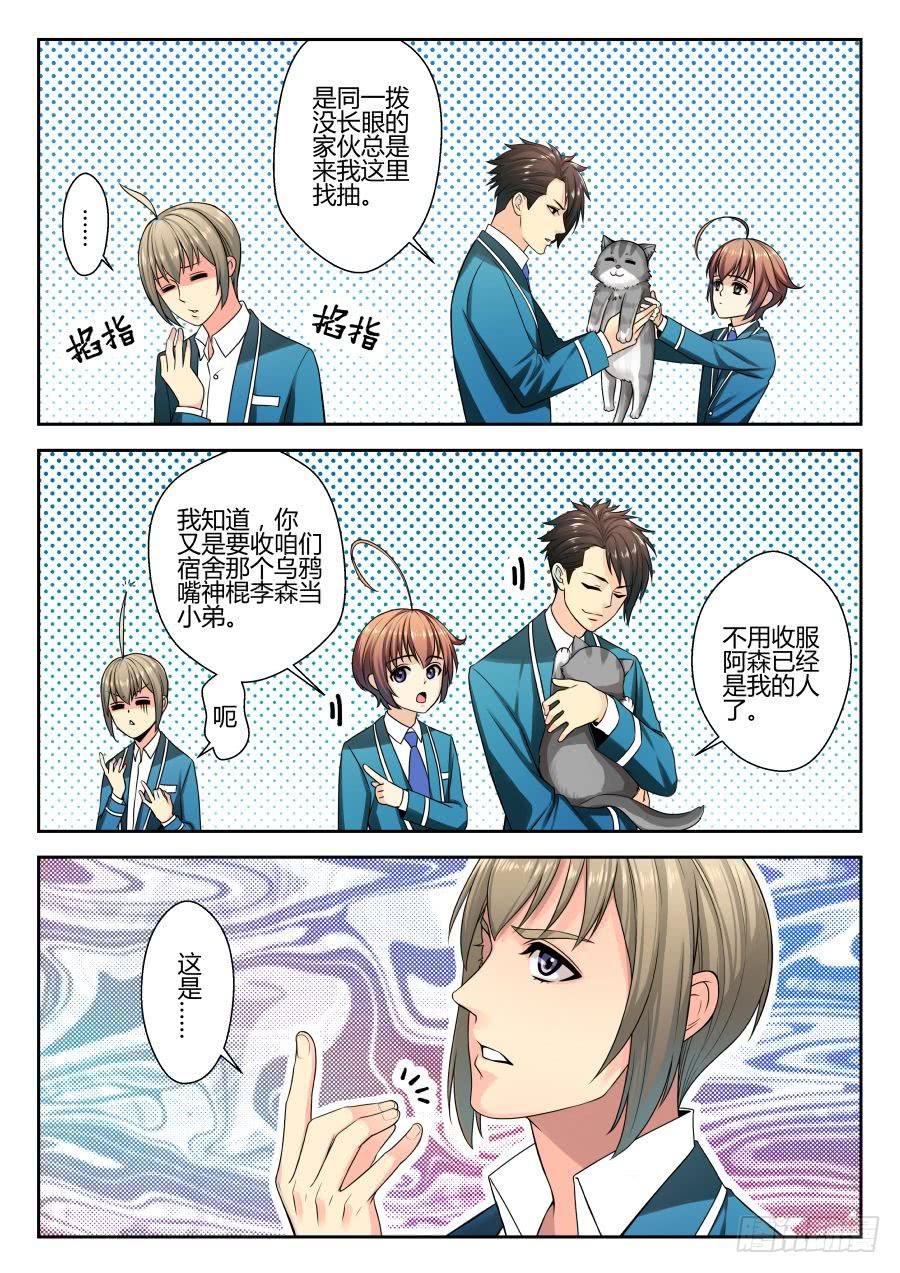 02.每一次都这样麻烦6