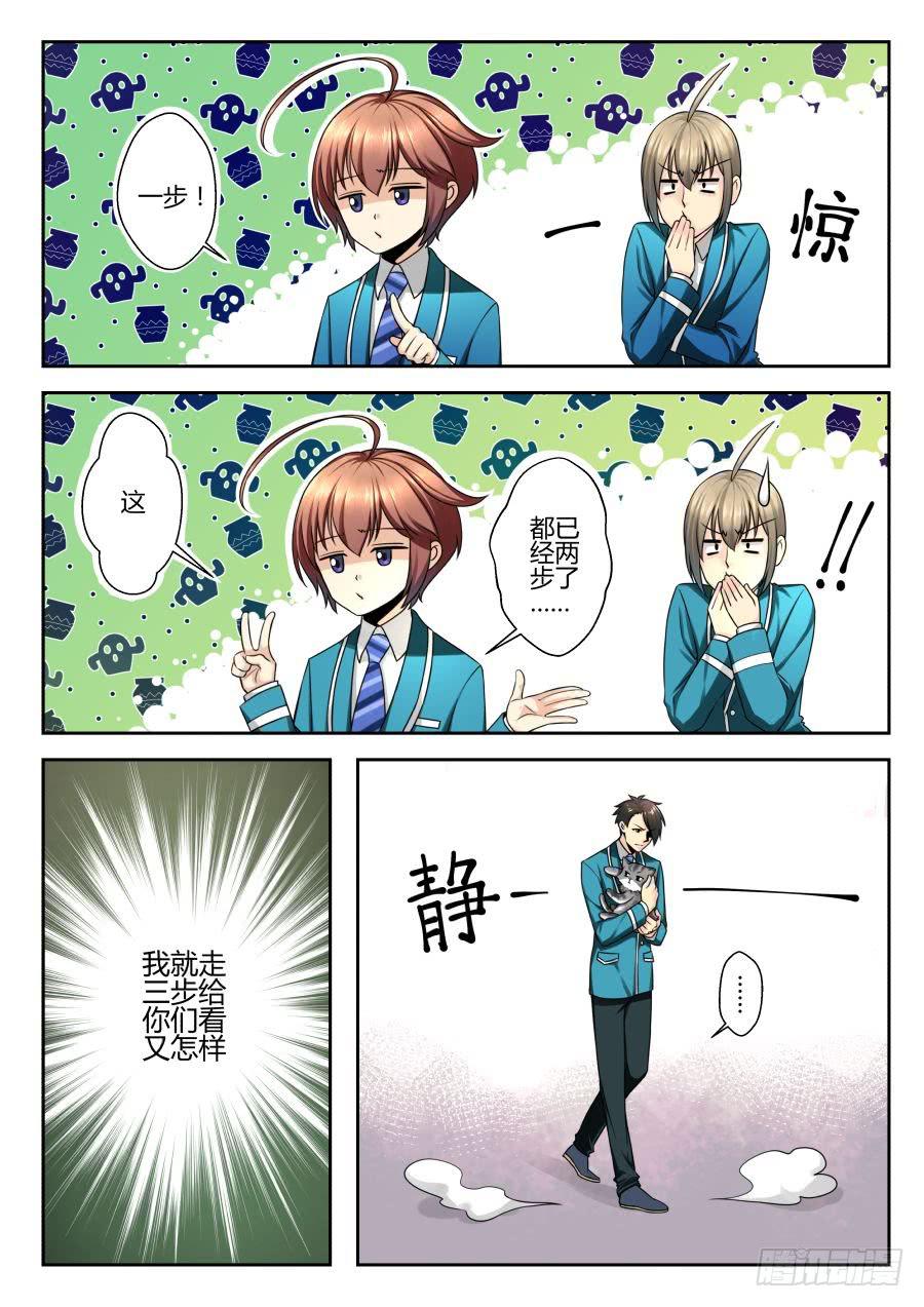02.每一次都这样麻烦8