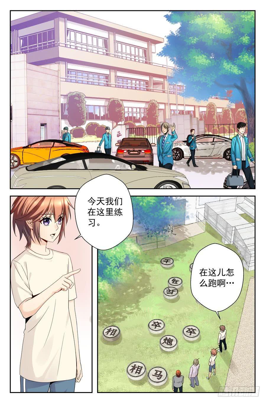 38.一周训练 -下-0