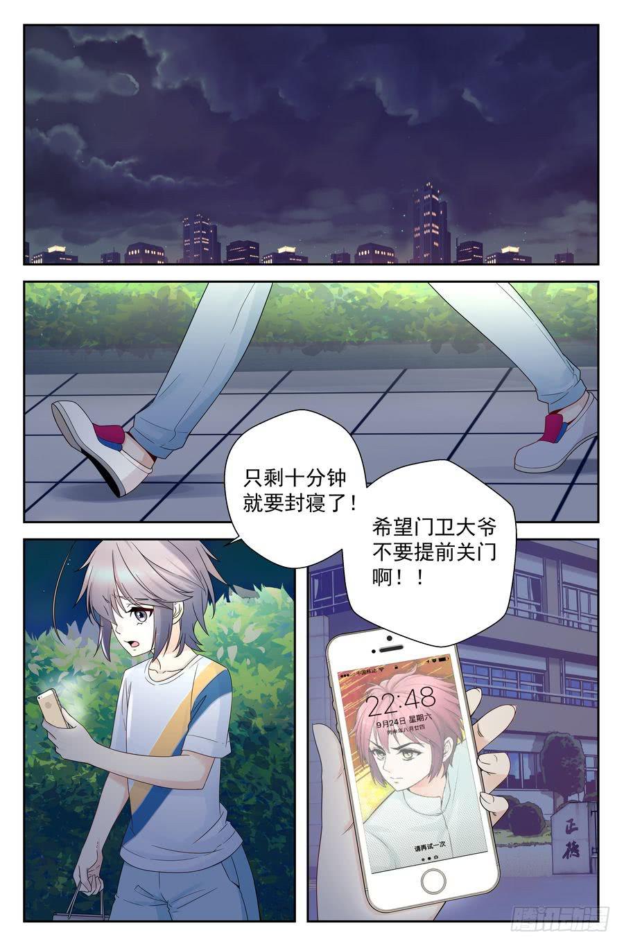 42.有仇必报 -1-1