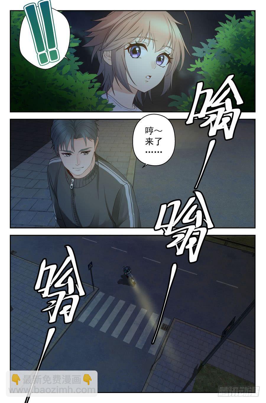 42.有仇必报 -1-7