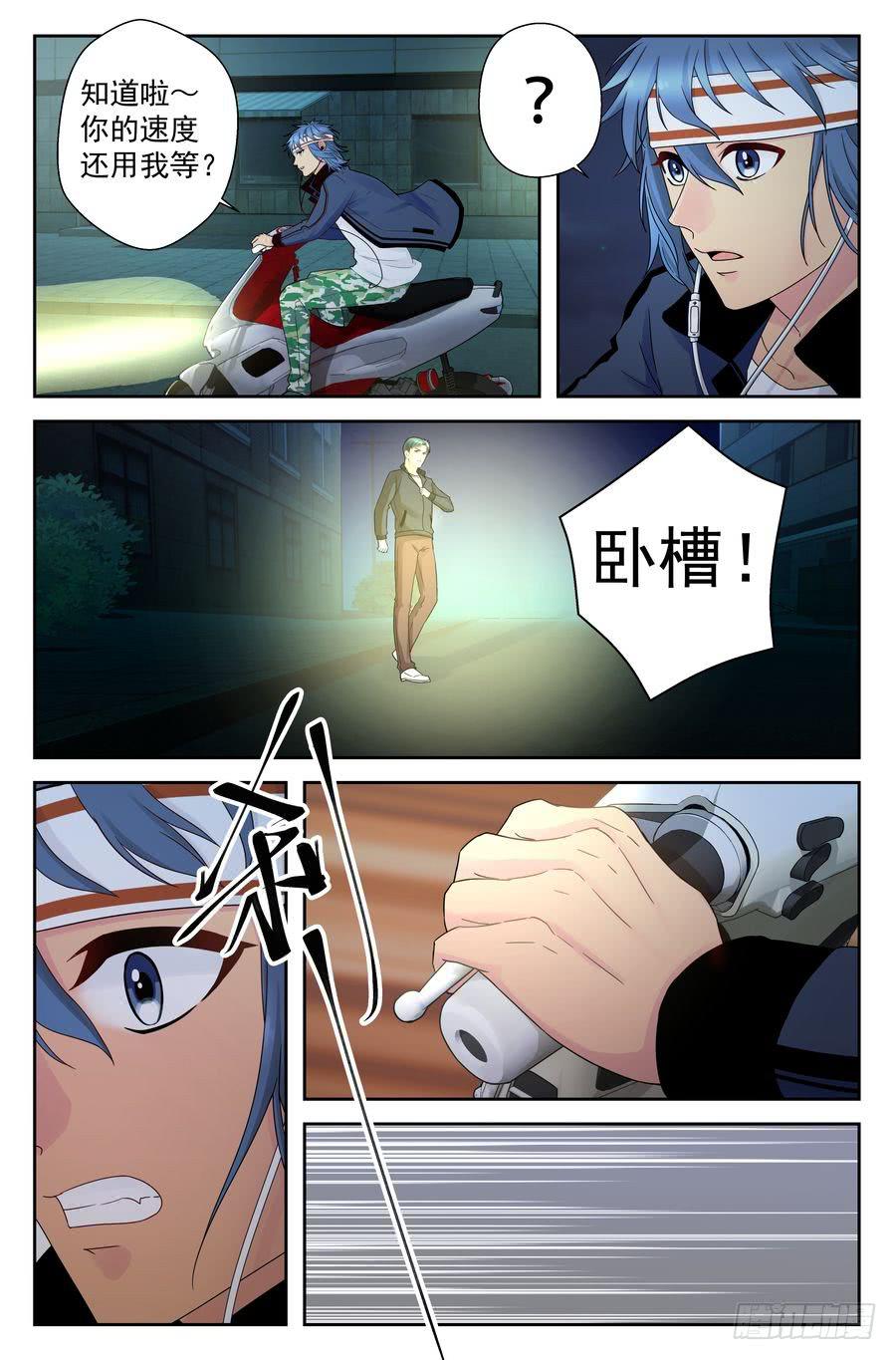 42.有仇必报 -1-8