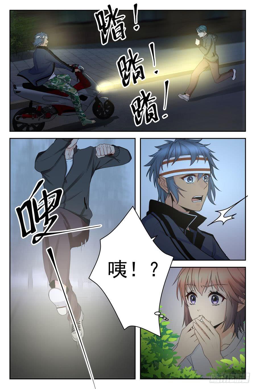 42.有仇必报 -1-9