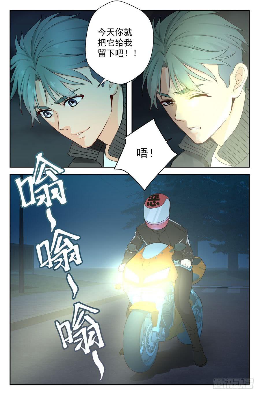 43.有仇必报 -2-8