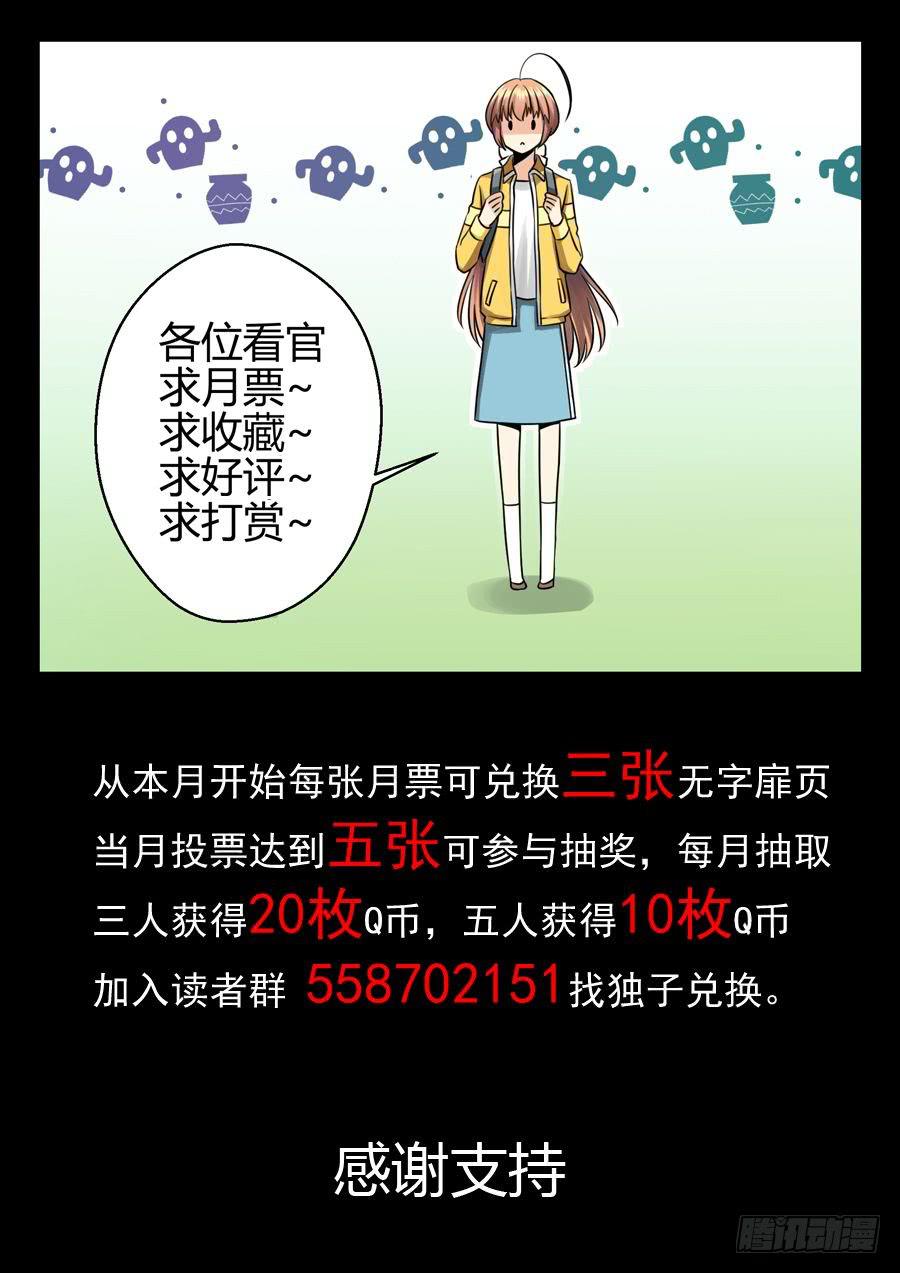 43.有仇必报 -2-9