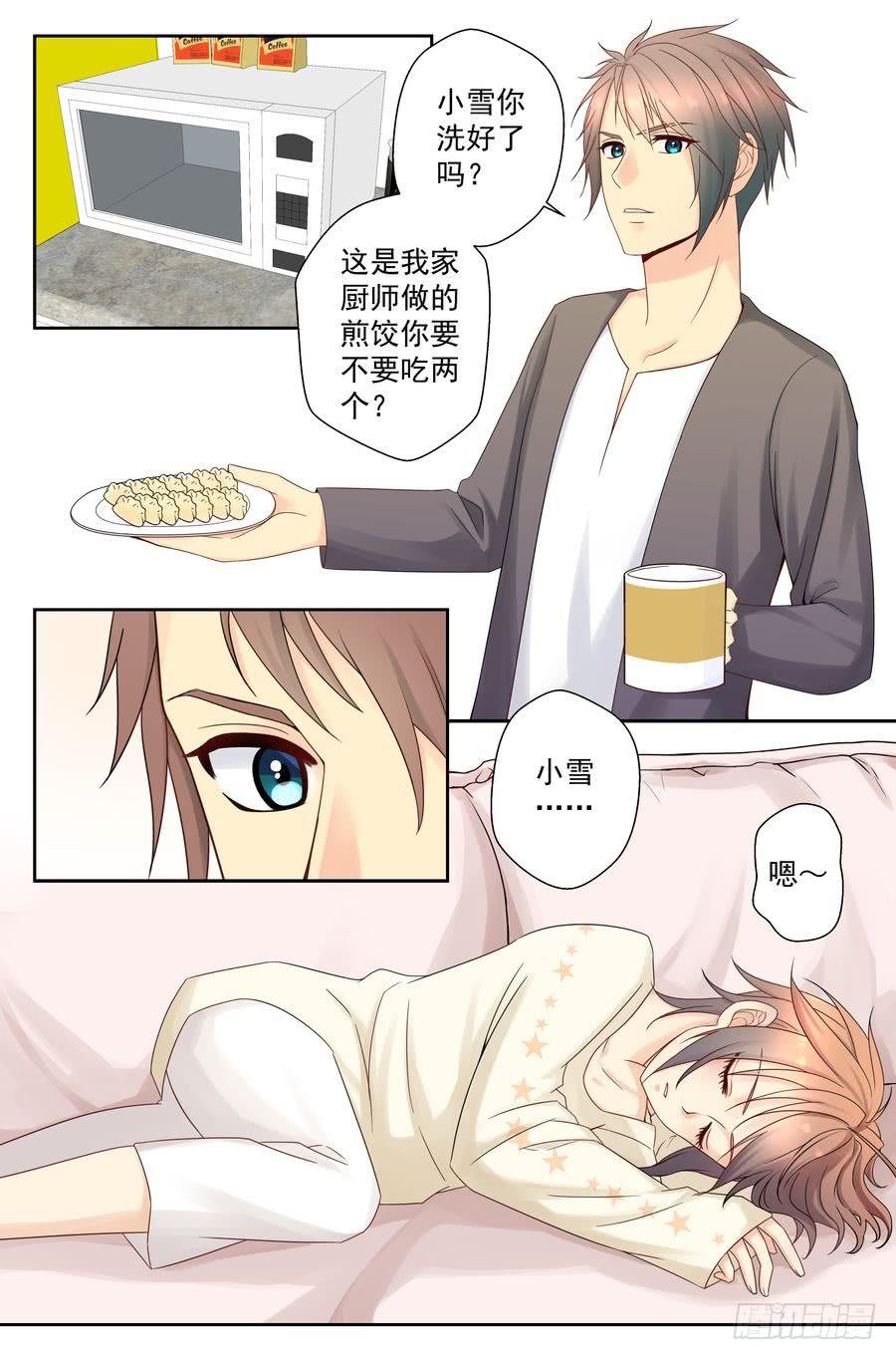 46.同床共枕1