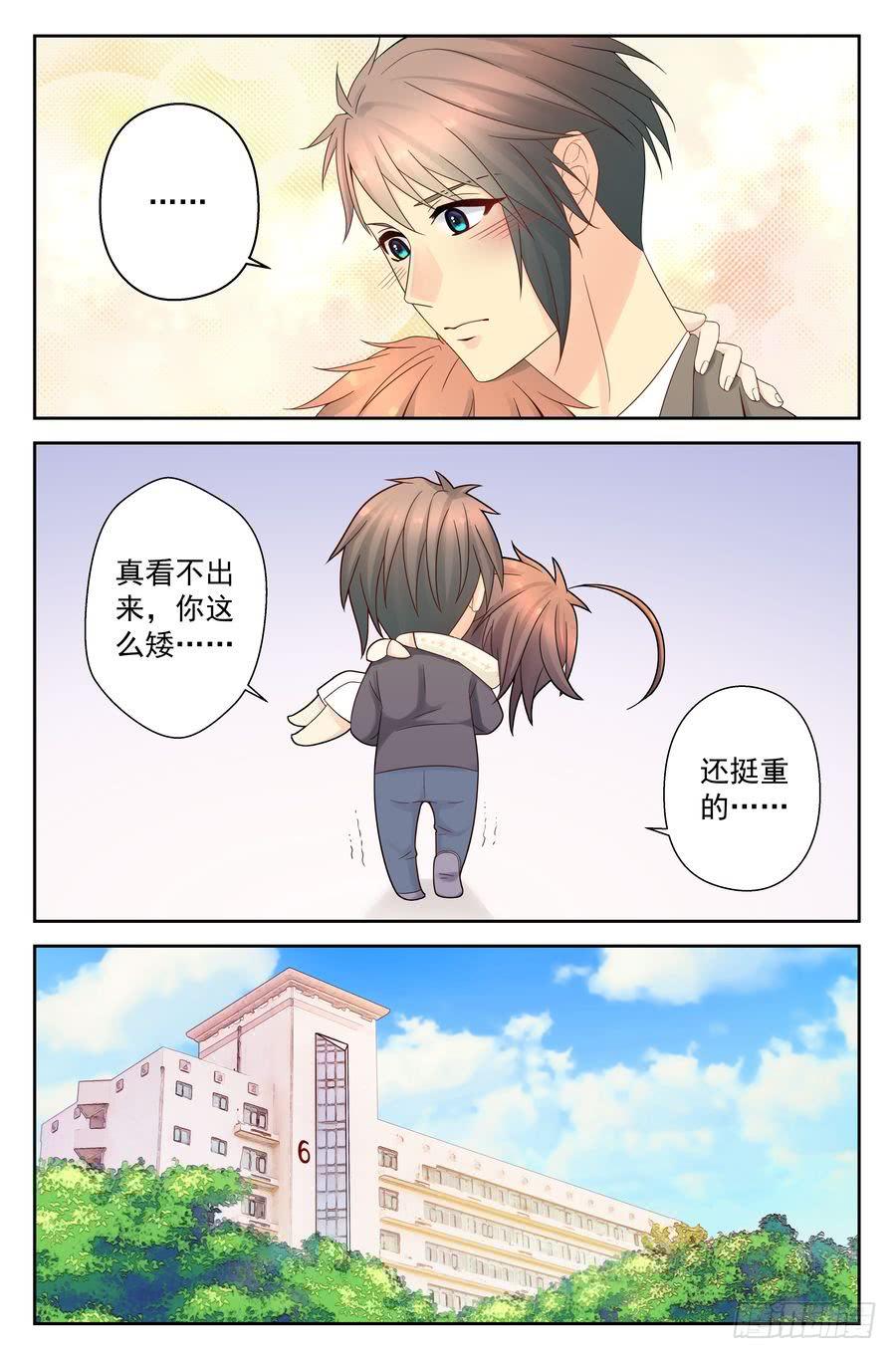 46.同床共枕6