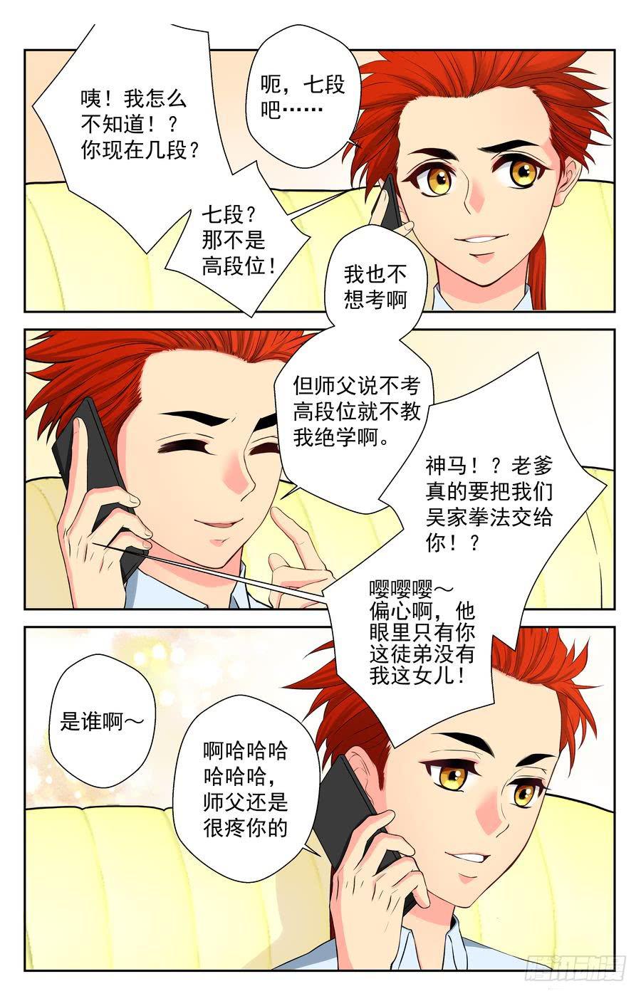 52.不吃晚饭是很麻烦的5