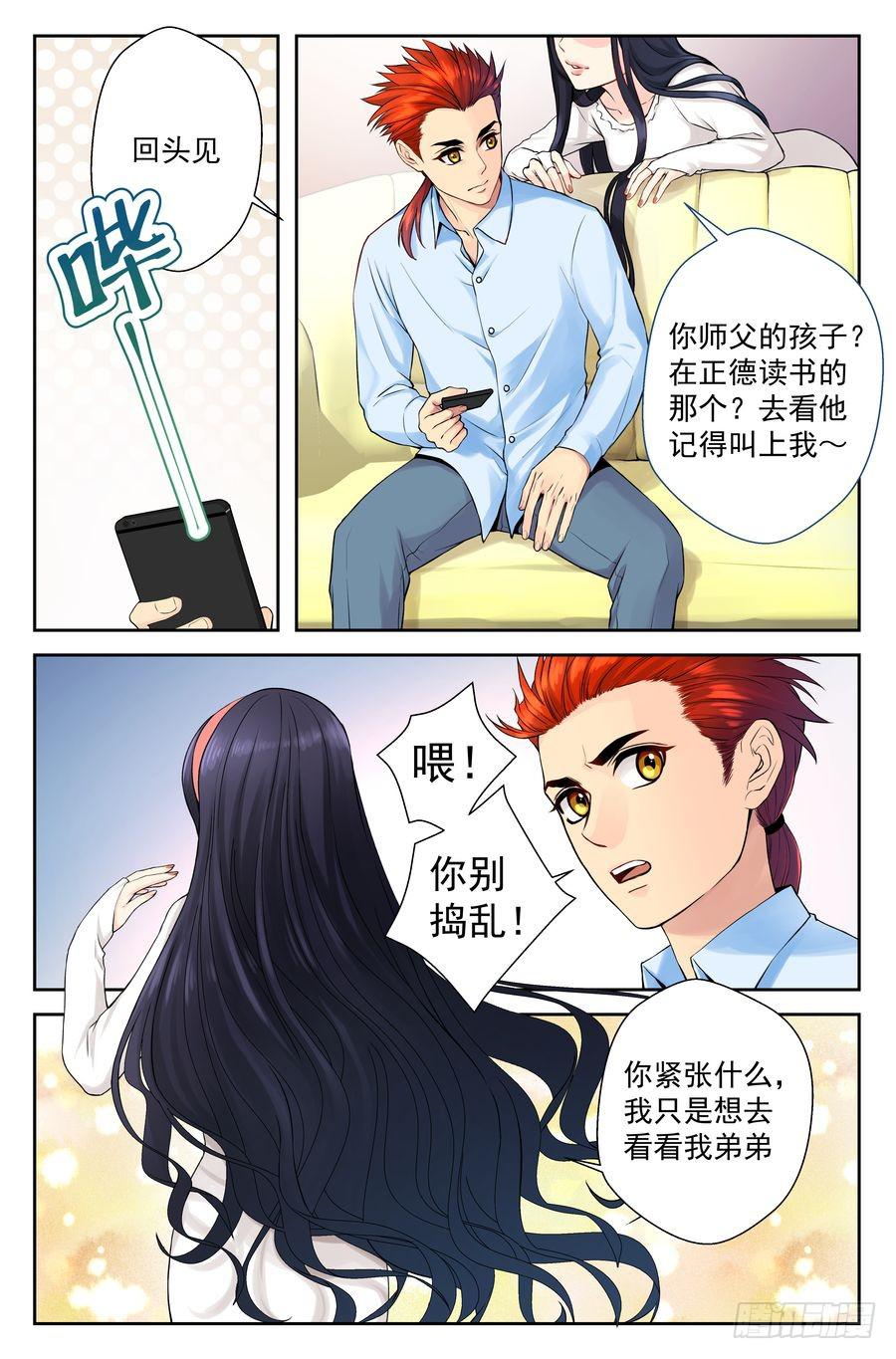 52.不吃晚饭是很麻烦的7