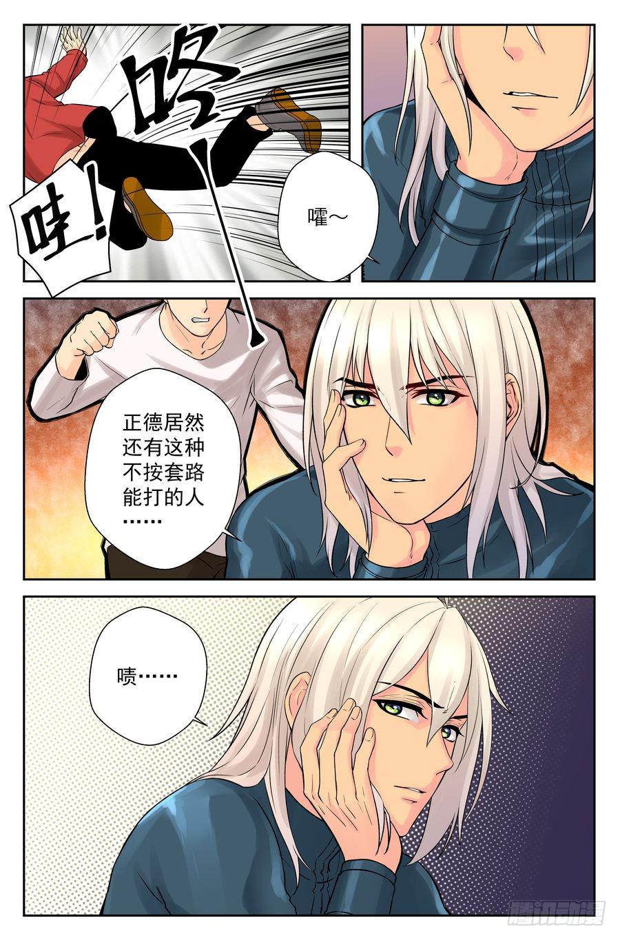 55.摩托骑士 -3-1