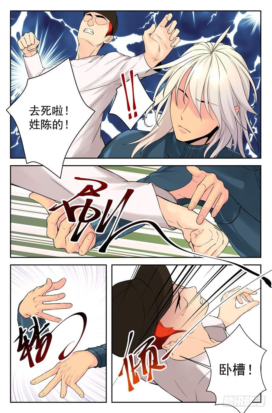 55.摩托骑士 -3-2