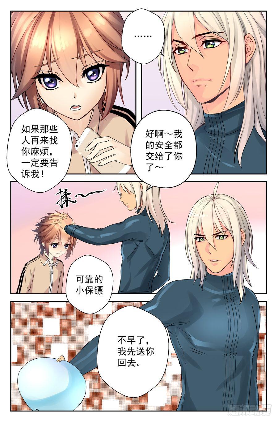 55.摩托骑士 -3-7