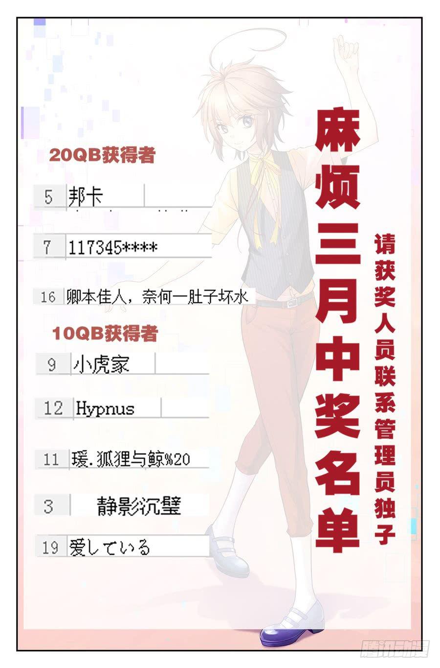 55.摩托骑士 -3-9