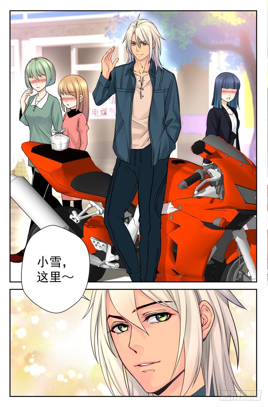 59.手机没了很麻烦 -3-3