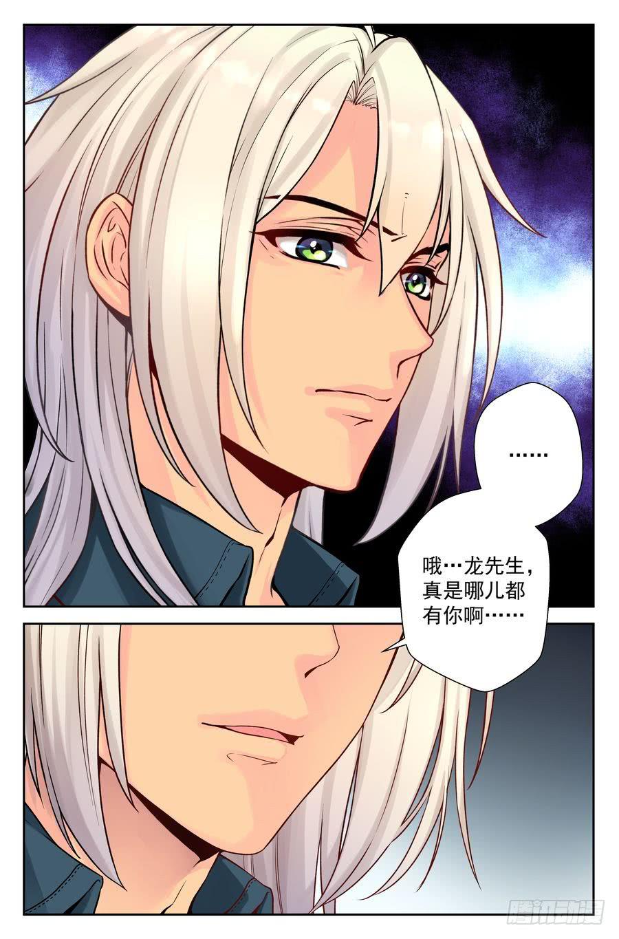 59.手机没了很麻烦 -3-7