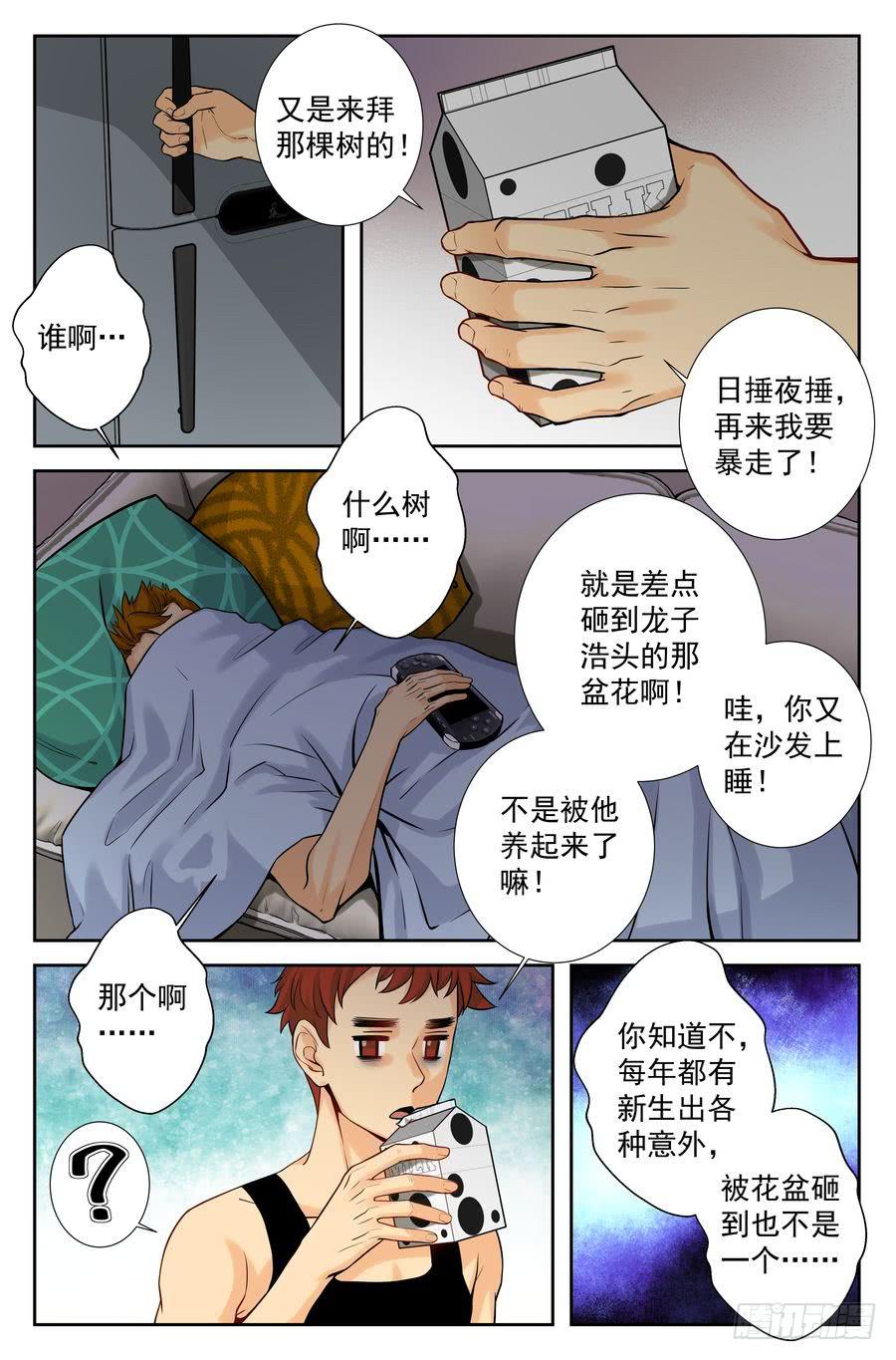 63.赛前准备 -1-3