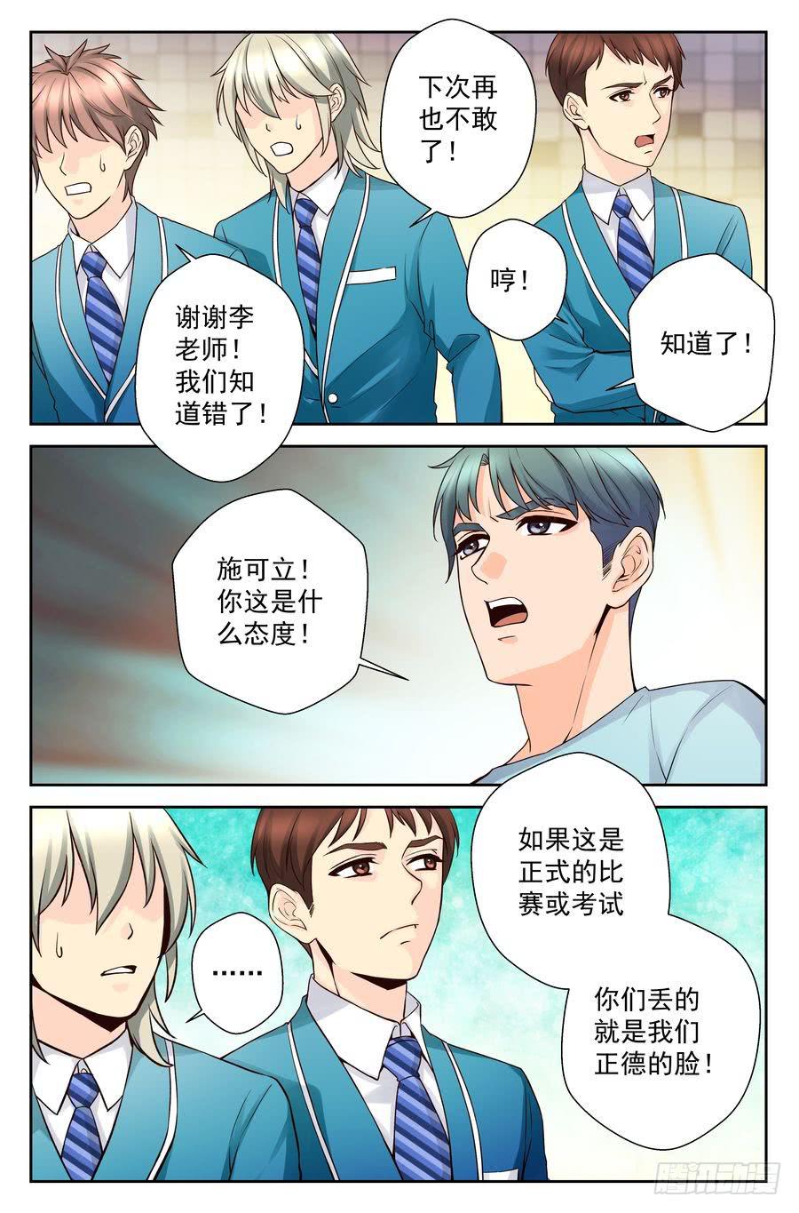 63.赛前准备 -1-7