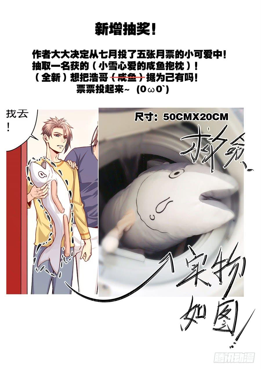 68.引虎出洞 -2-10