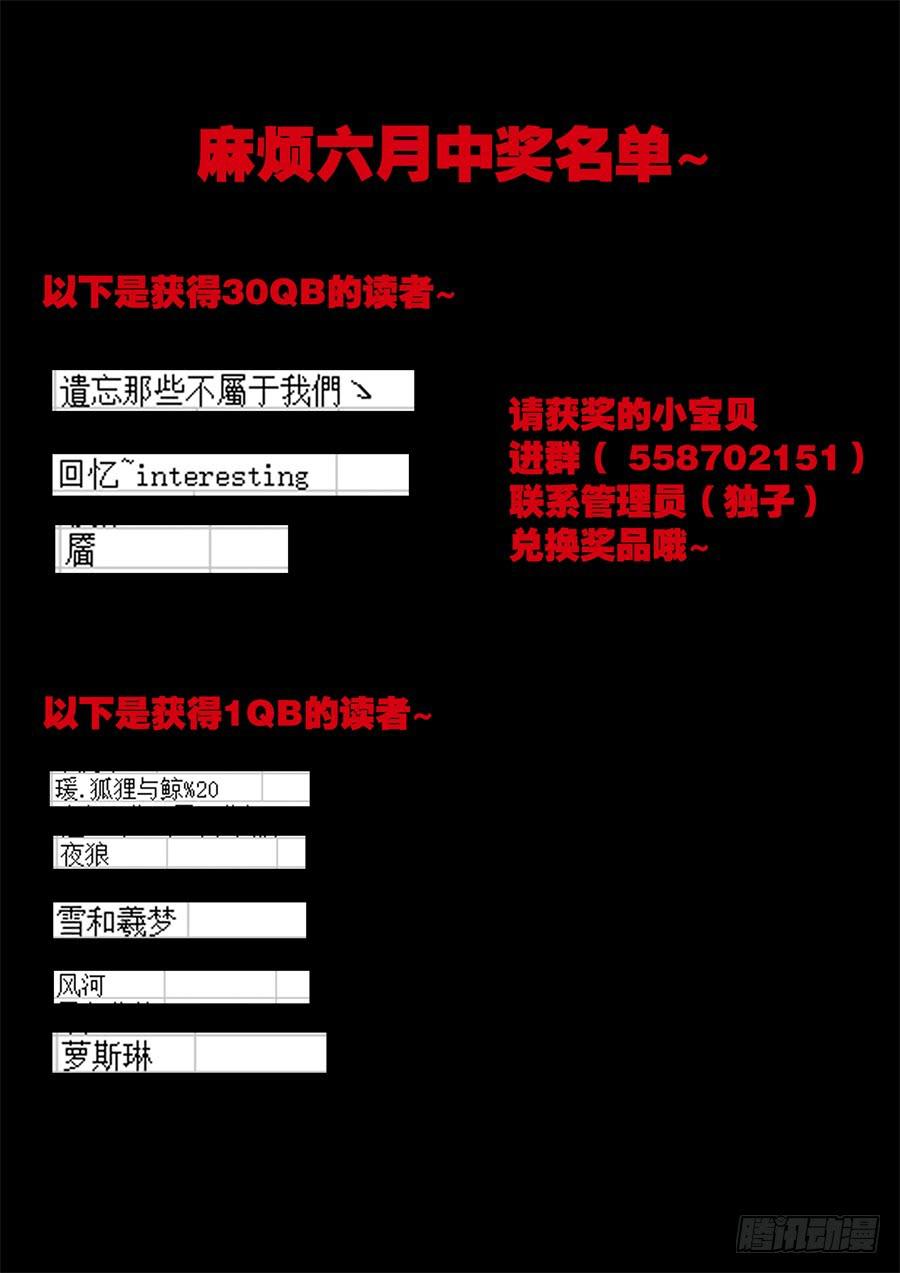 68.引虎出洞 -2-11