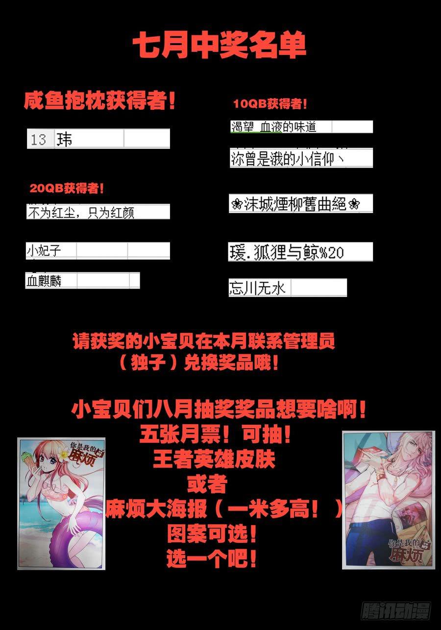 74.浩哥开始行动了 -1-8