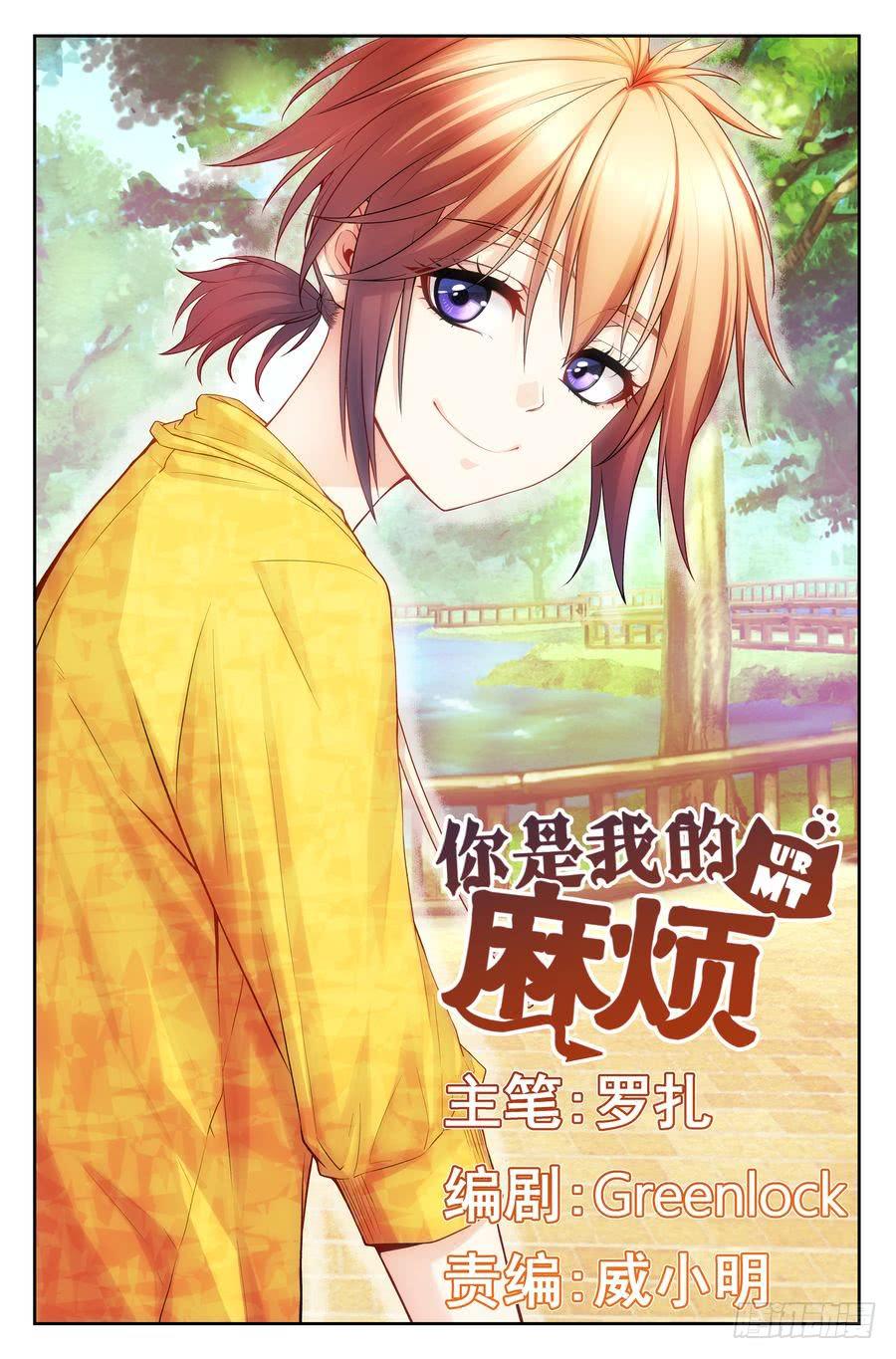 76.厨子的儿子0