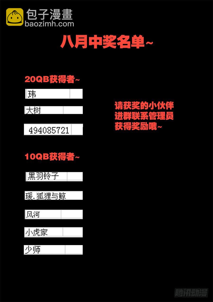 76.厨子的儿子11