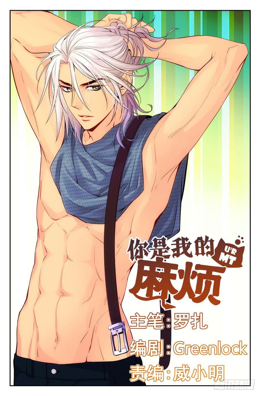79.对不起 -1-0
