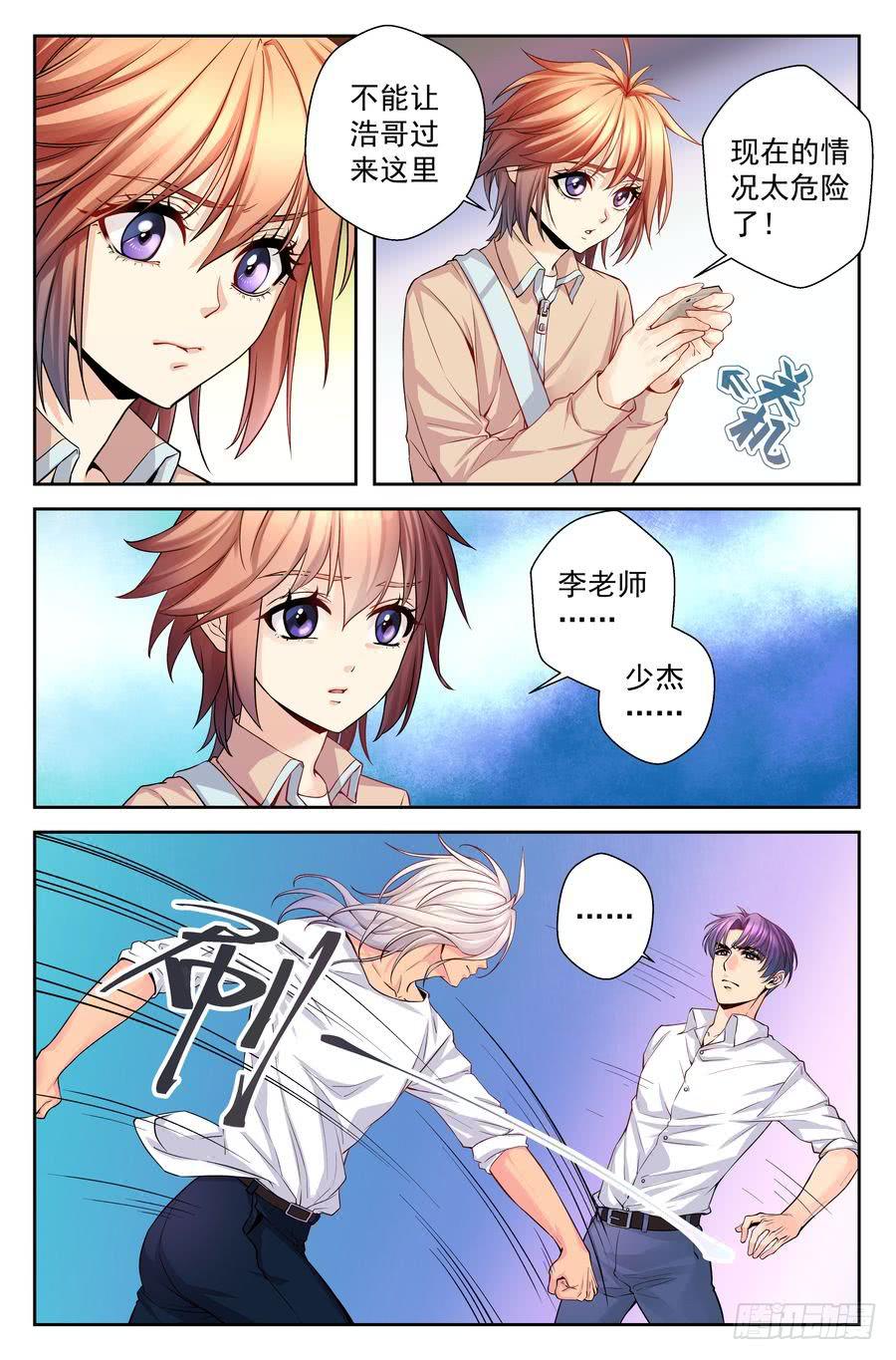 79.对不起 -1-1