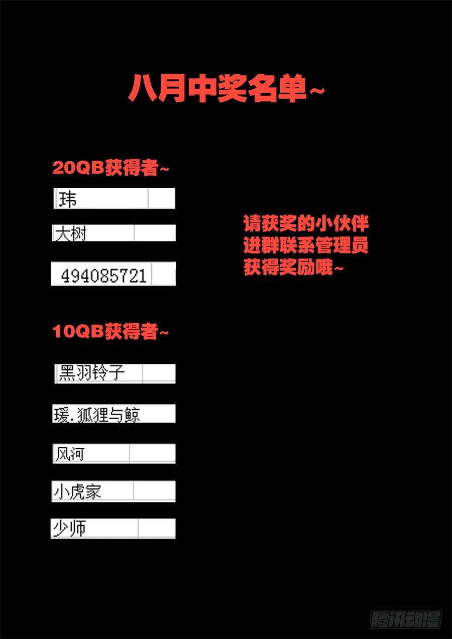 79.对不起 -1-12