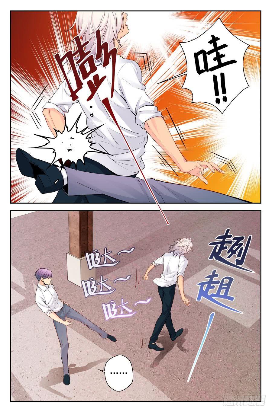 79.对不起 -1-3