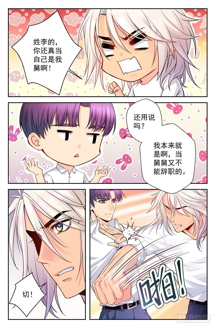 79.对不起 -1-5
