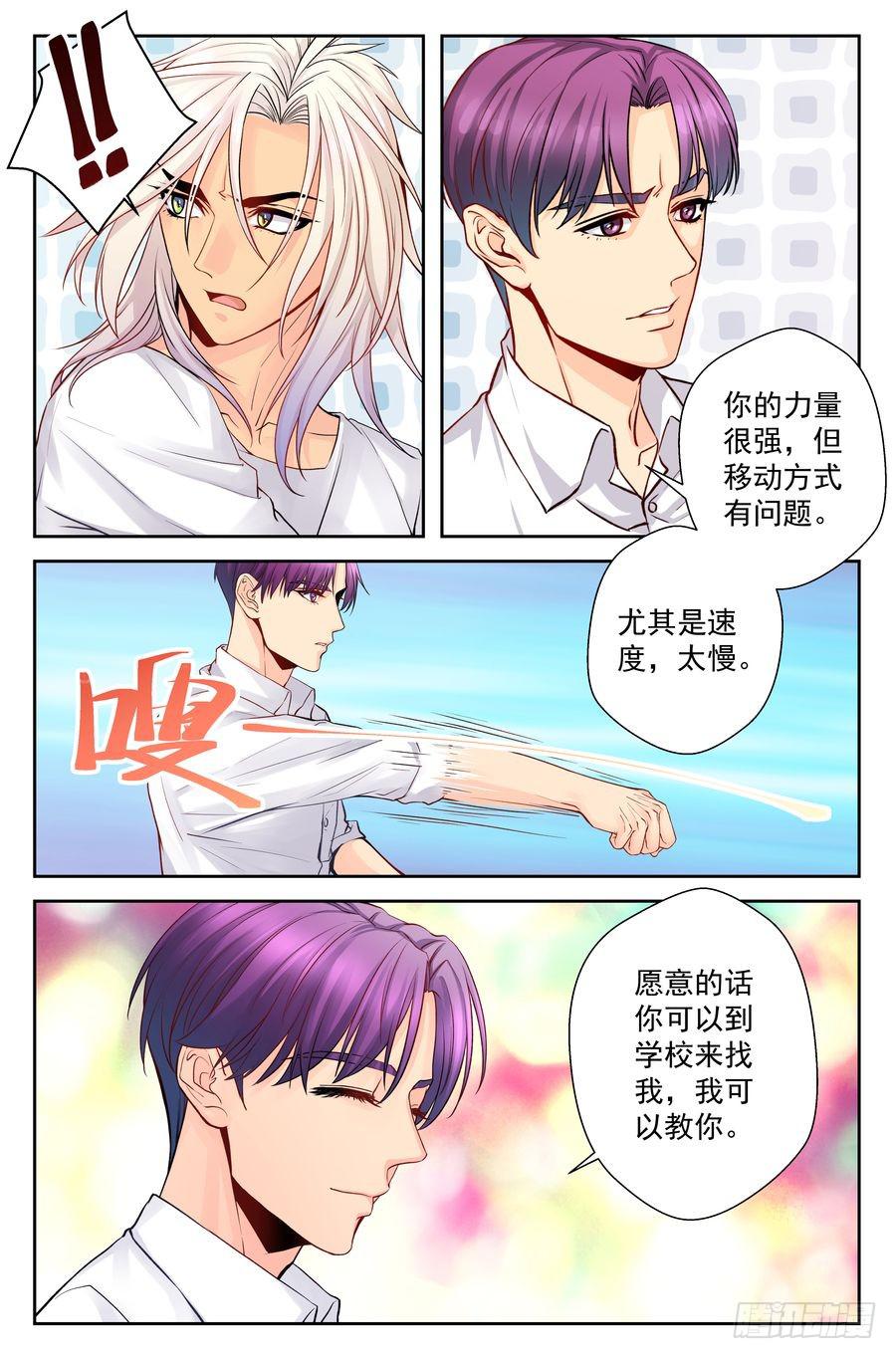 79.对不起 -1-6