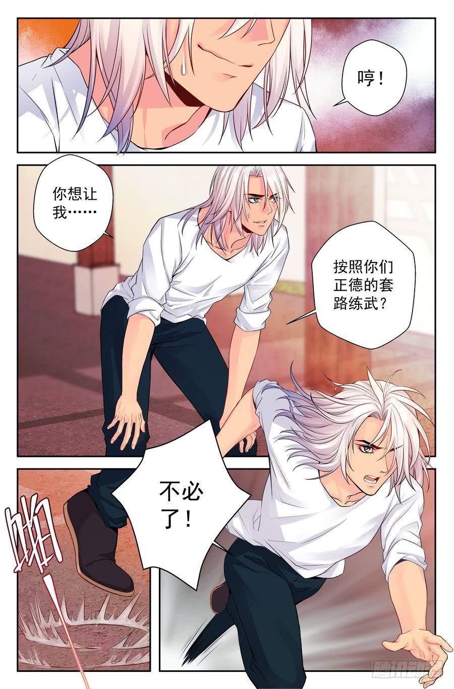 79.对不起 -1-7