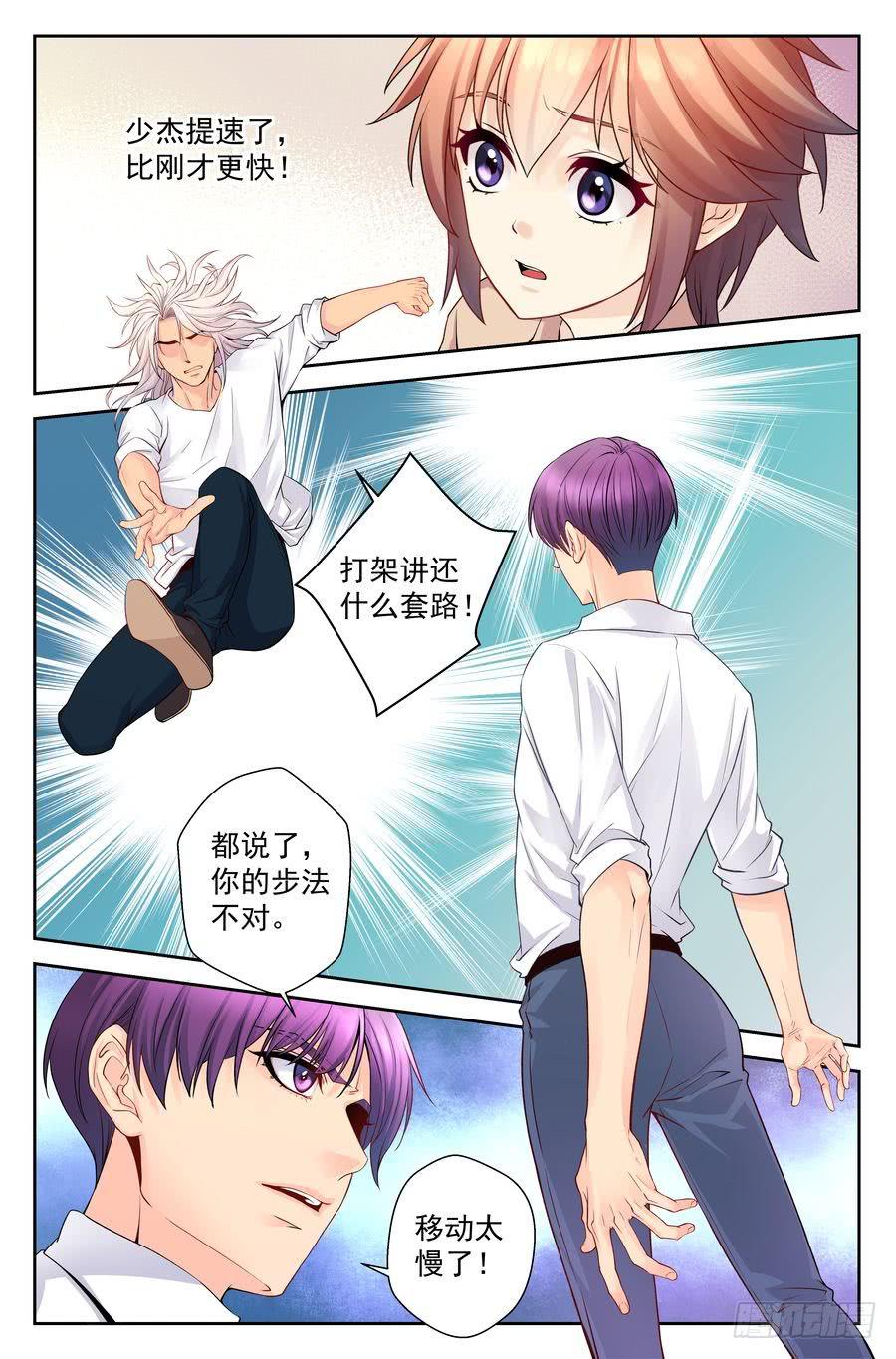 79.对不起 -1-8