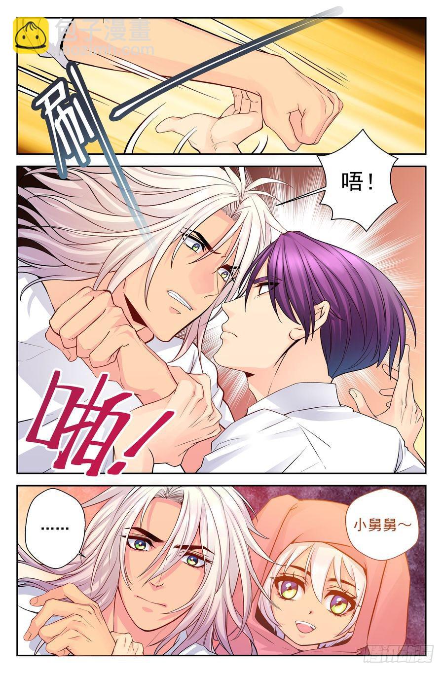 79.对不起 -1-9