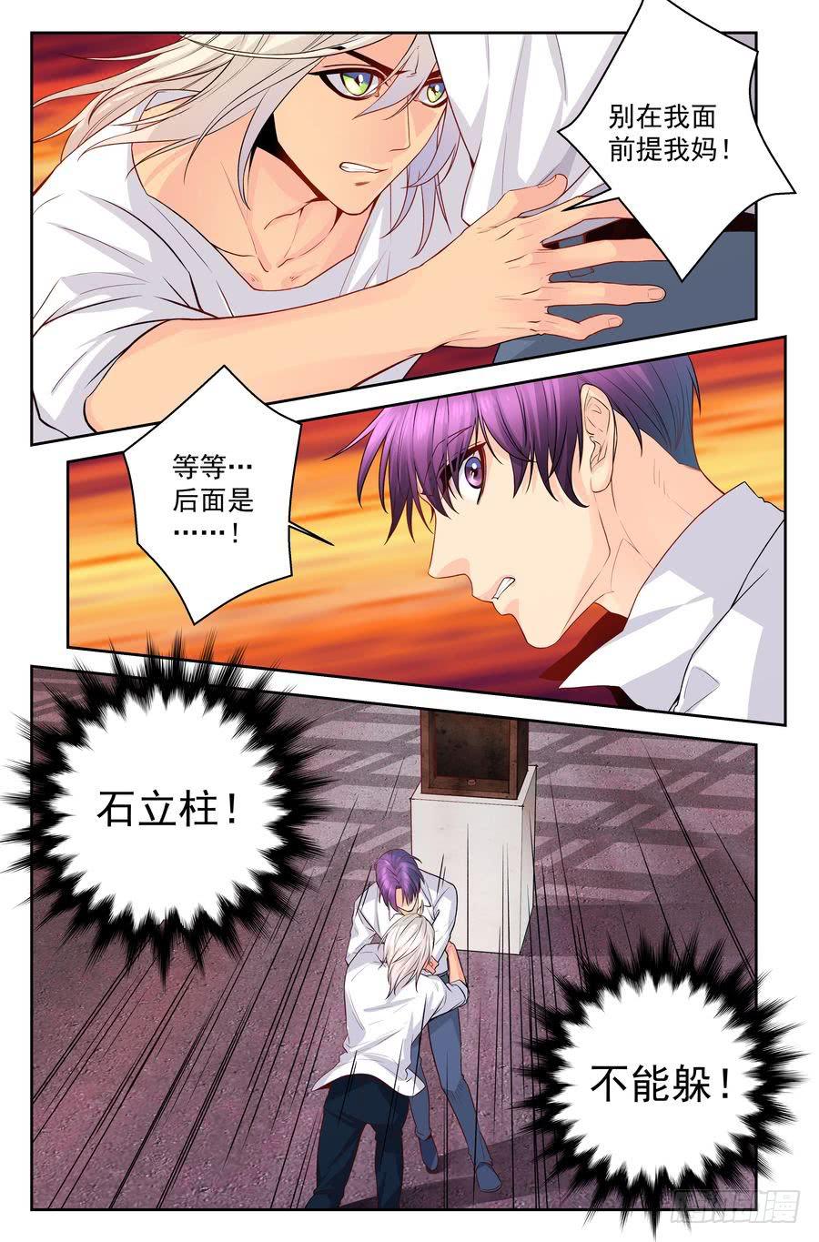 81.对不起 -3-2